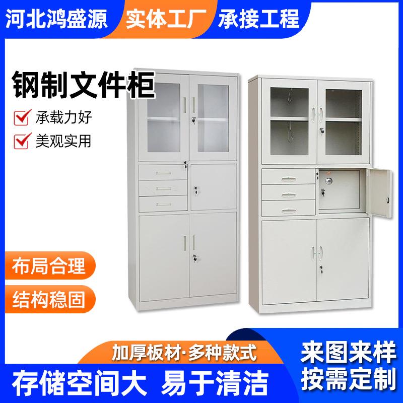 钢制文03件柜文整理收纳落柜地资柜料文件多门带件抽屉带钥匙文件