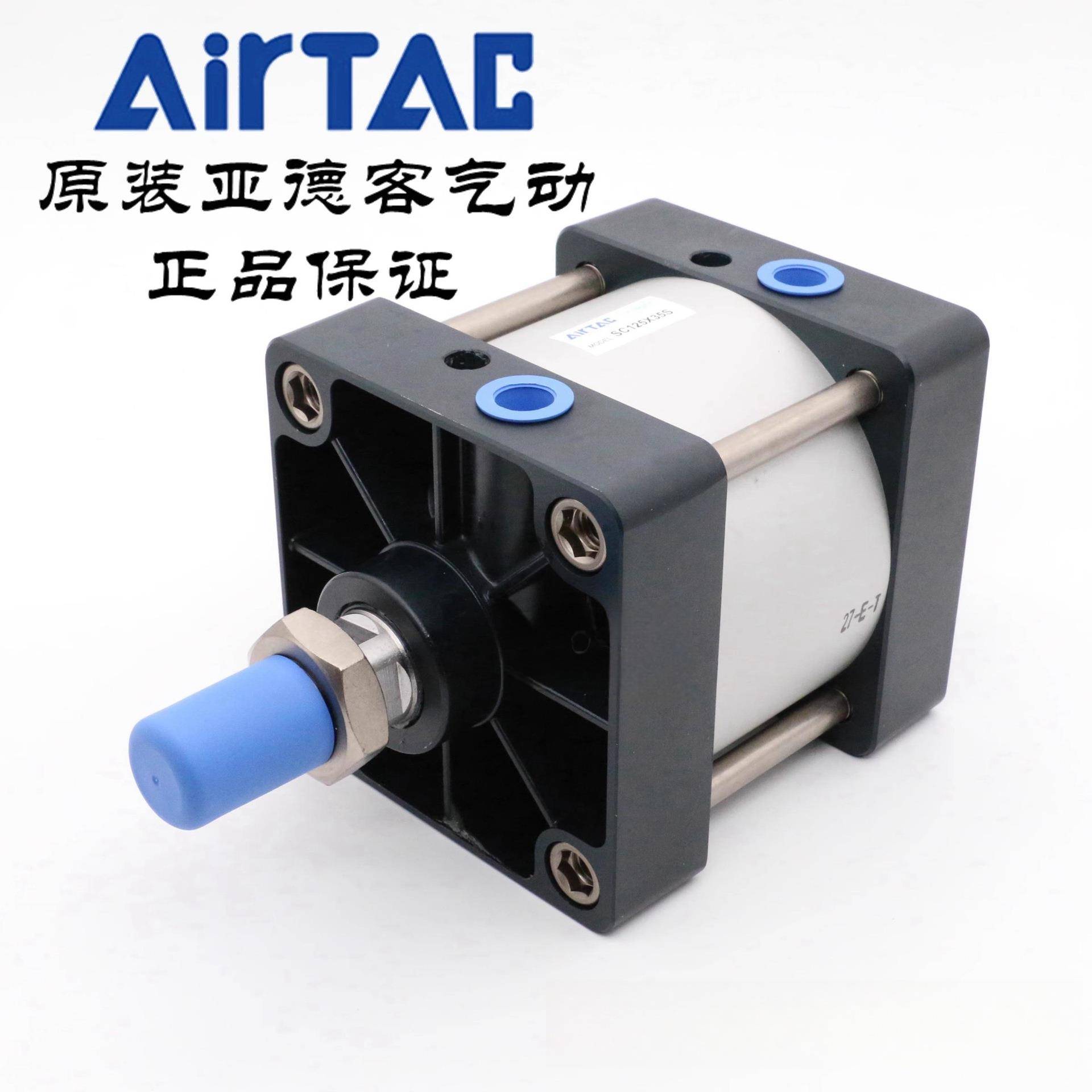 现货亚德标准气缸SC125客5X25X50X77515X100X125X50X1175X200X225