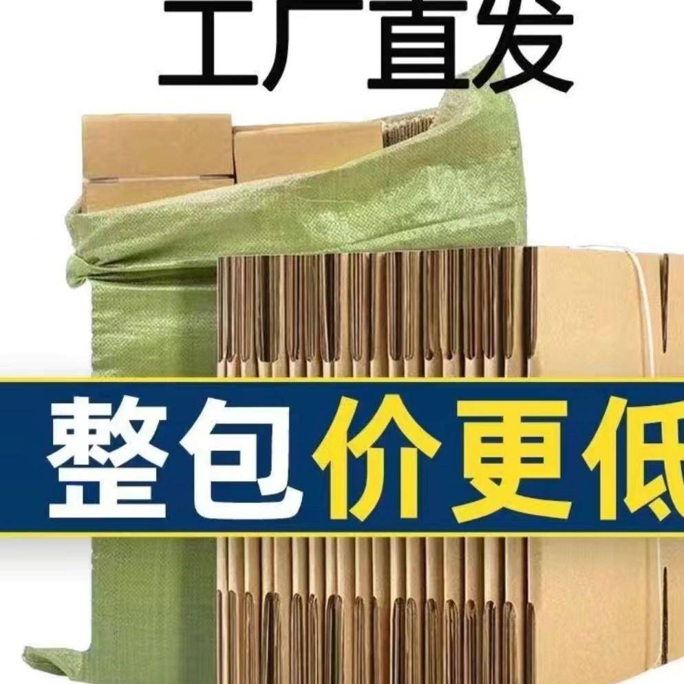 可定现货大号正装方形外贸制纸五层MYV包盒搬家快递箱