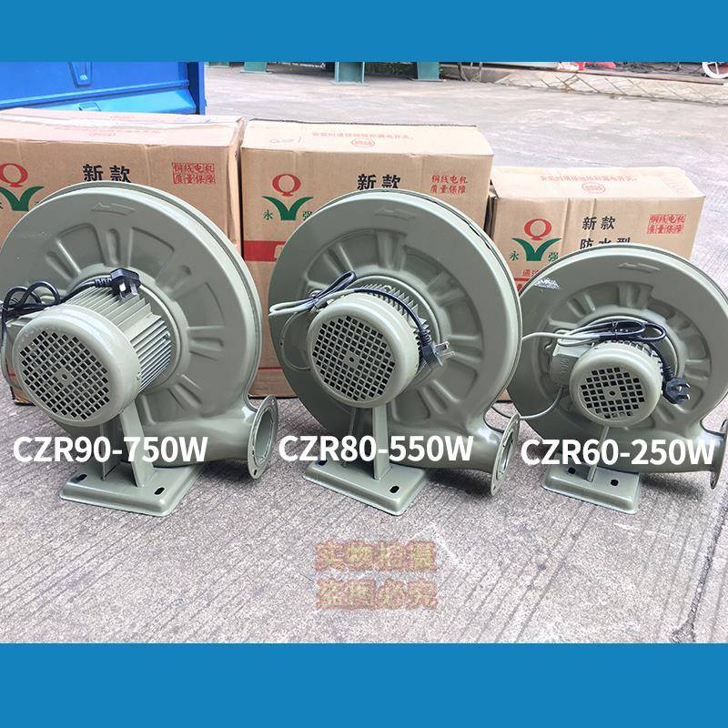 ll离式鼓风机大功8率吹风拱门220v工业用30心静v音中bbf35883压炉
