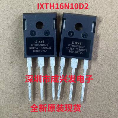 IXTH16N10D2 16A 100V TO-247 全新IXYS大功率MOS场效应管