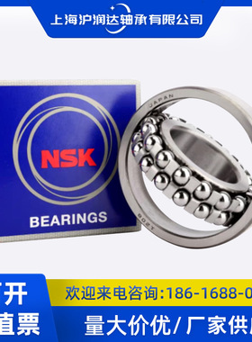 工厂源头三类调心滚子轴承22220 CA CC MB 矿山机械振动用调心轴