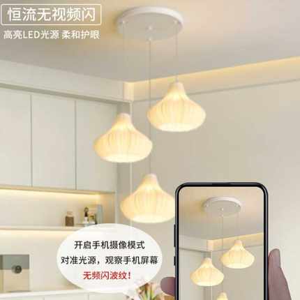 2025新款3D打印奶油风灯具餐桌吧台灯现代简约网红卧室床头小吊灯