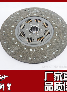 发动机离合器从动盘总成 D1601130-ZB601离合器从动盘总成