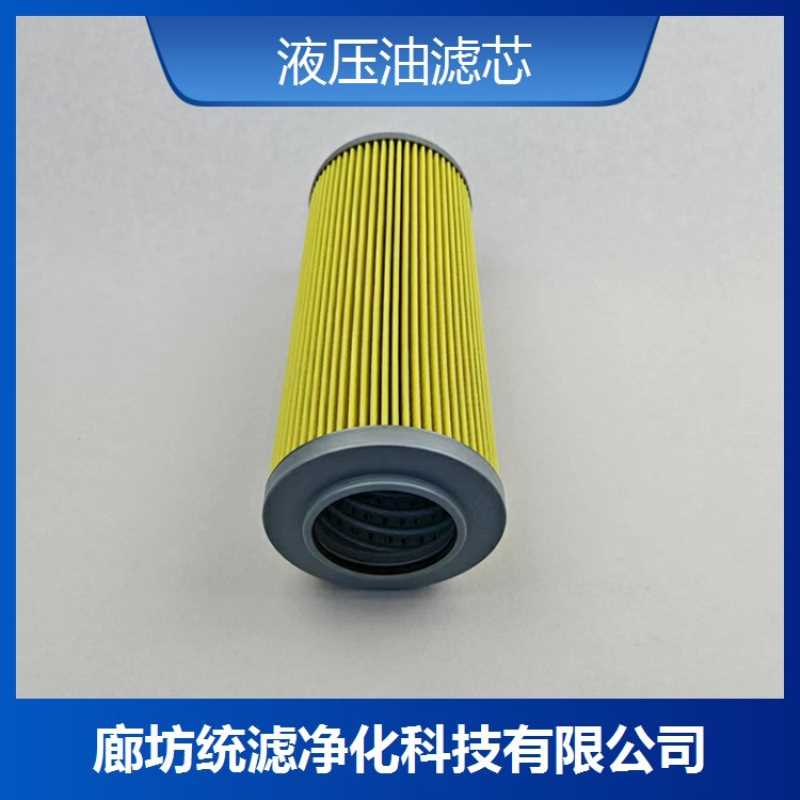 统滤净化 电厂滤油机液压油滤芯UL-03A-20U-1V双筒过滤器滤芯