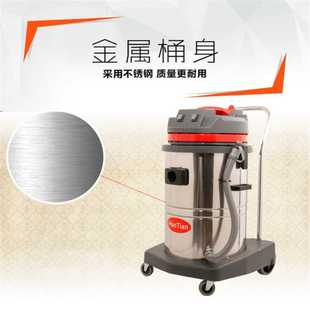 3吸尘器工业吸水机干湿两用60L车用大功率酒店洗车3000W 皓天HT60