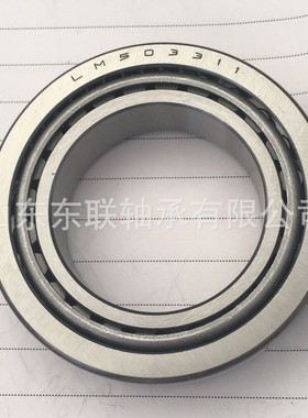 42350/42587 圆锥滚子轴承