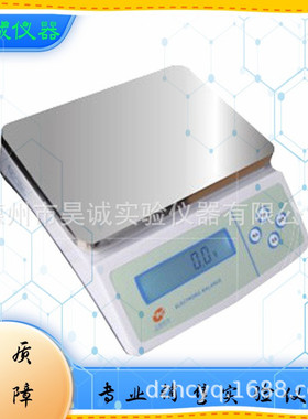 YP200001上海佑科YP60001电子分析天平 YP100001液晶数显电子秤