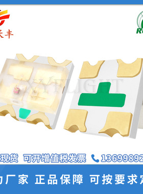 【深圳工厂】1615灯珠红蓝红翠绿红白多色可选 0603双色贴片led