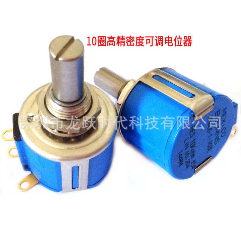 BOURNS线绕电位器3540S-1-103L 203L 503LRES10K20K50K5%精密电阻