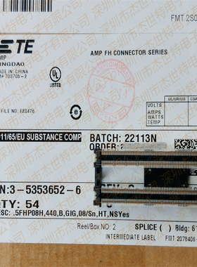 现货直供3-5353652-6TE/泰科0.5mm间距-440Pin 7.45H高进口连接器