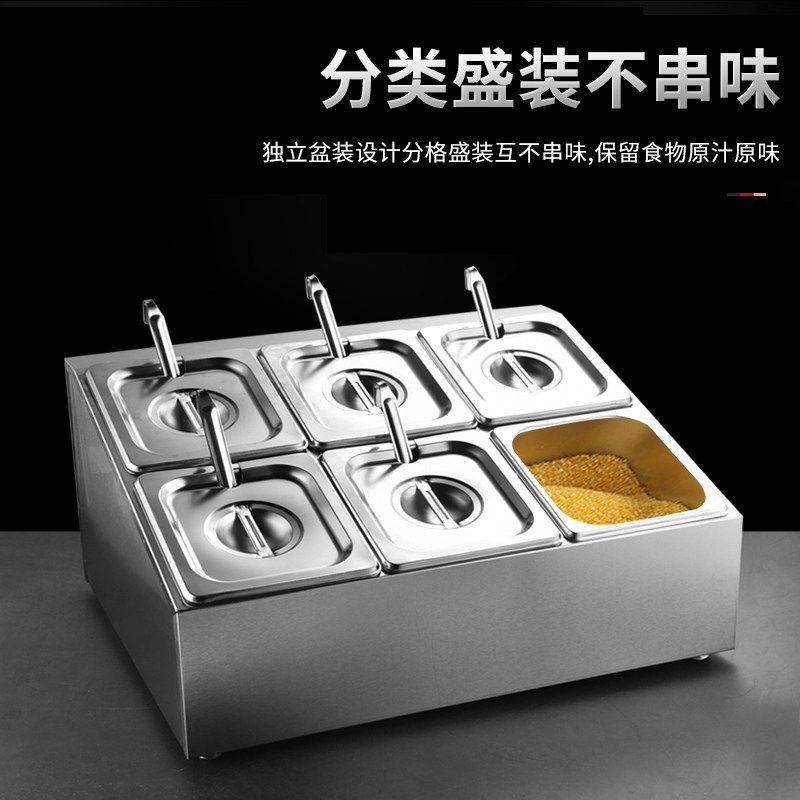 不锈钢份数盆架果酱盒奶茶店用