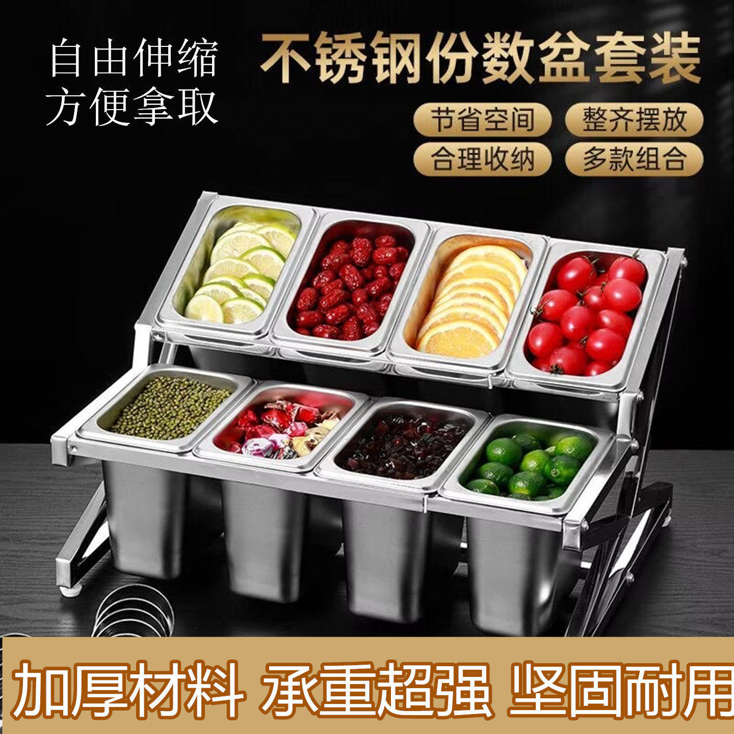 不锈钢果酱盆小料收纳盒份数盆