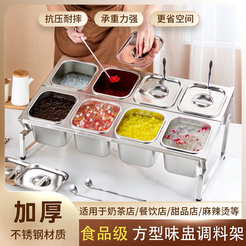 不锈钢斜面调料架商用厨房后厨304调味盒火锅店自助调料台奶茶架
