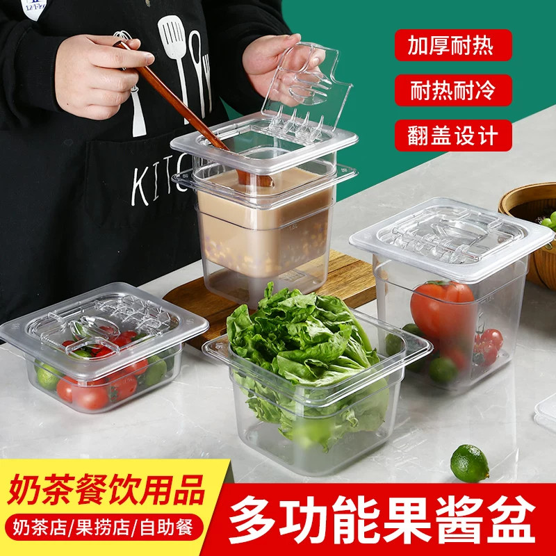 pc亚克力份数盆长方形带盖透明盆