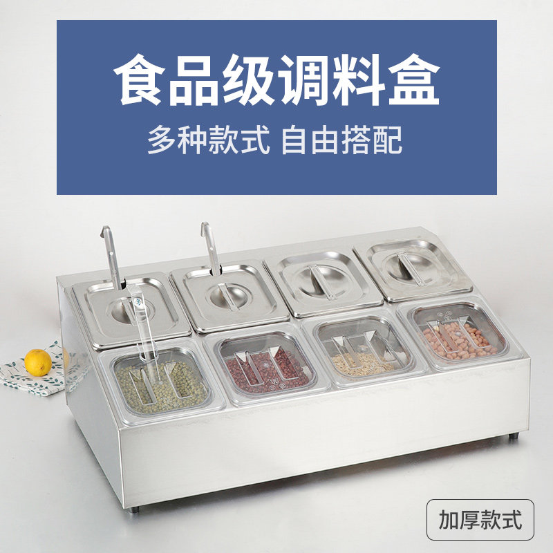 不锈钢份数盘展示架奶茶店珍珠盒