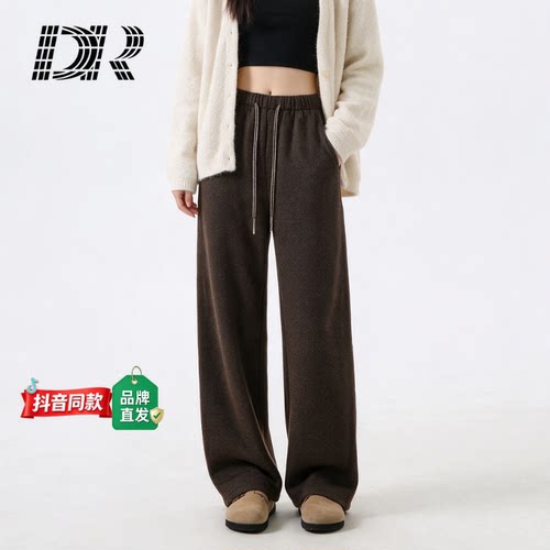 抖音同款】DR秋冬直筒休闲阔腿裤