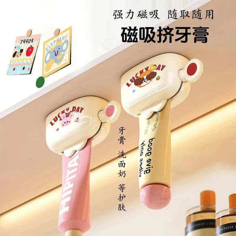 挤牙膏倒挂磁吸壁挂式卫生间