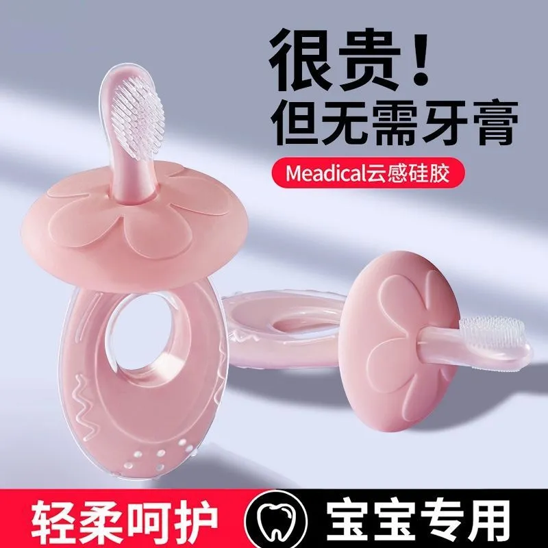宝宝牙刷一岁半婴儿0-1-2-3-6岁以上幼儿乳牙刷软毛硅胶儿童牙刷,婴童用品,理发清洁/护理套装,淘宝优惠券,粉丝福利购,淘宝优惠卷