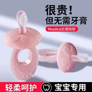 6岁以上幼儿乳牙刷软毛硅胶儿童牙刷 宝宝牙刷一岁半婴儿0