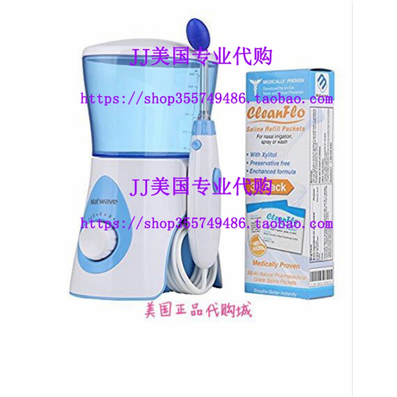 现货Matwave asal Irrigar Pro -10. FDA UL CE Cert. (2-y