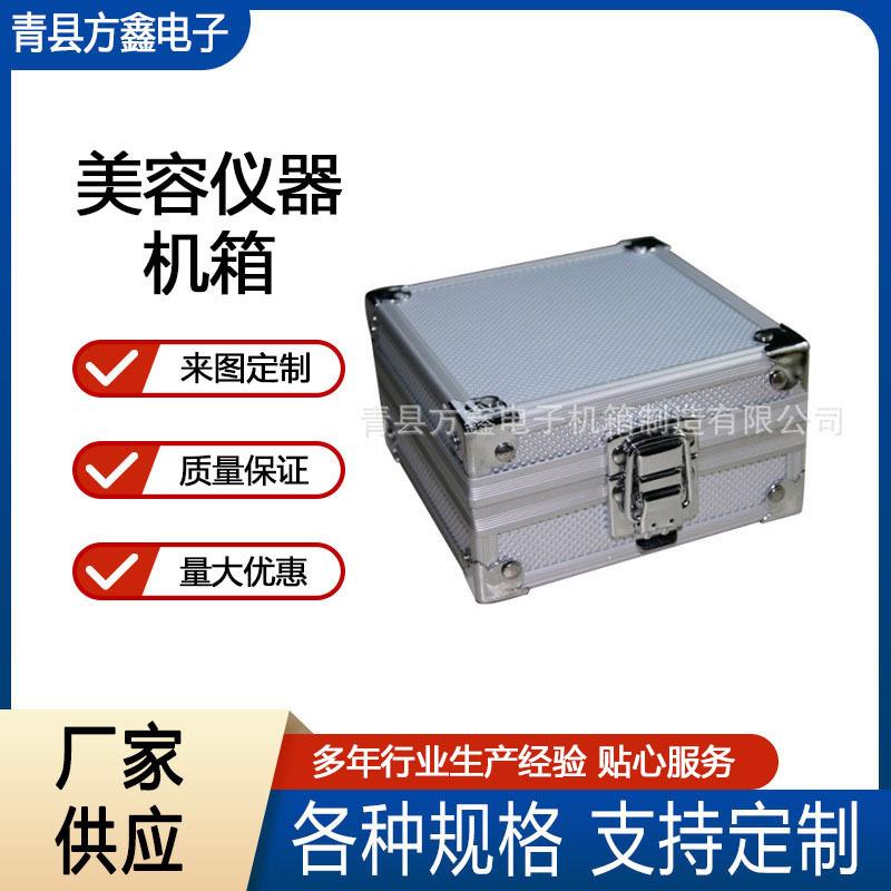 钣金加工不锈钢金属制品激光切割折弯焊接非标件美容仪器外壳加工