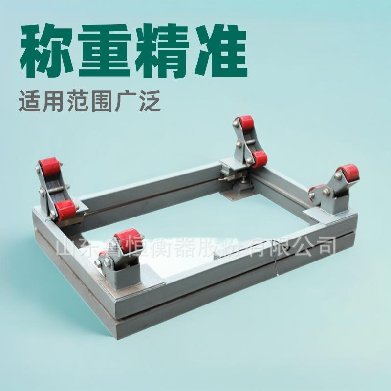 电子工业钢瓶秤0.8m*1.2m称重0.5t1t2t称钢瓶用的电子地磅