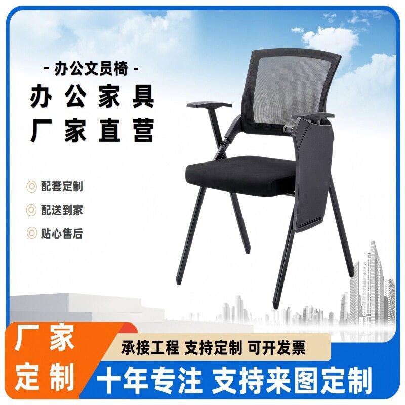 培训椅带桌板写字板会议椅可折叠椅子公室凳子折叠培训桌椅一体