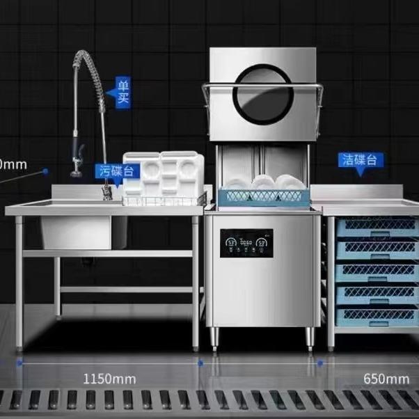 厨房工程设备商用洗碗机揭盖洗碗机餐厅食堂提拉式自动洗碗机