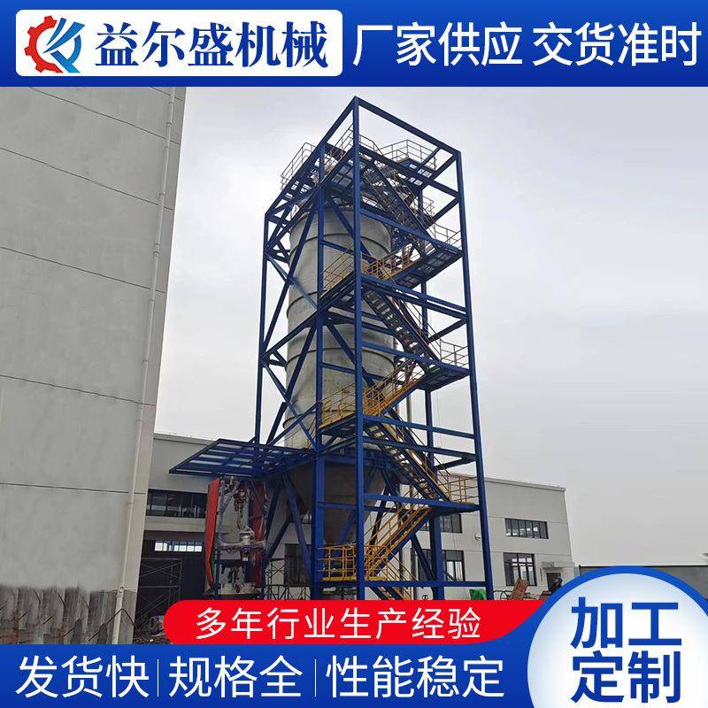 厂家供应不锈钢料仓圆柱体架子不锈钢容器圆形储料桶储料箱储料仓