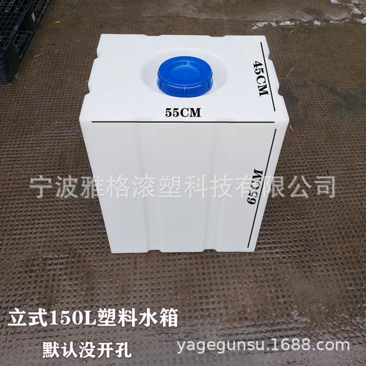 供应150L方形水箱翻盖困水桶家用储水桶可免费开孔
