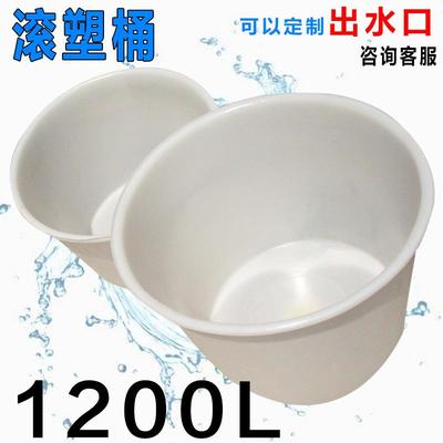 1200L塑料牛筋桶圆桶养鱼大桶白色无盖塑料桶水桶腌制发酵桶
