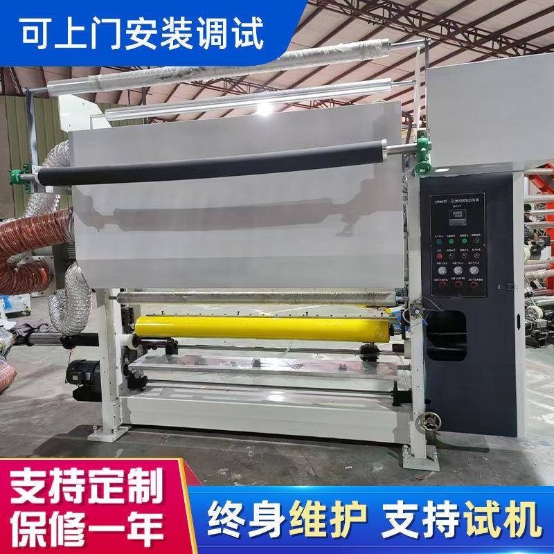 1900型水墨降解连印机环保购物袋水墨印刷机层叠式纸质薄膜彩印机