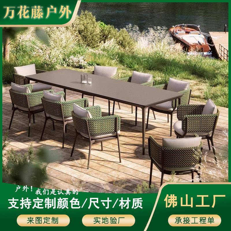 户外家具藤编桌椅阳台庭院花园休闲藤椅室外露天餐厅桌椅编藤餐椅