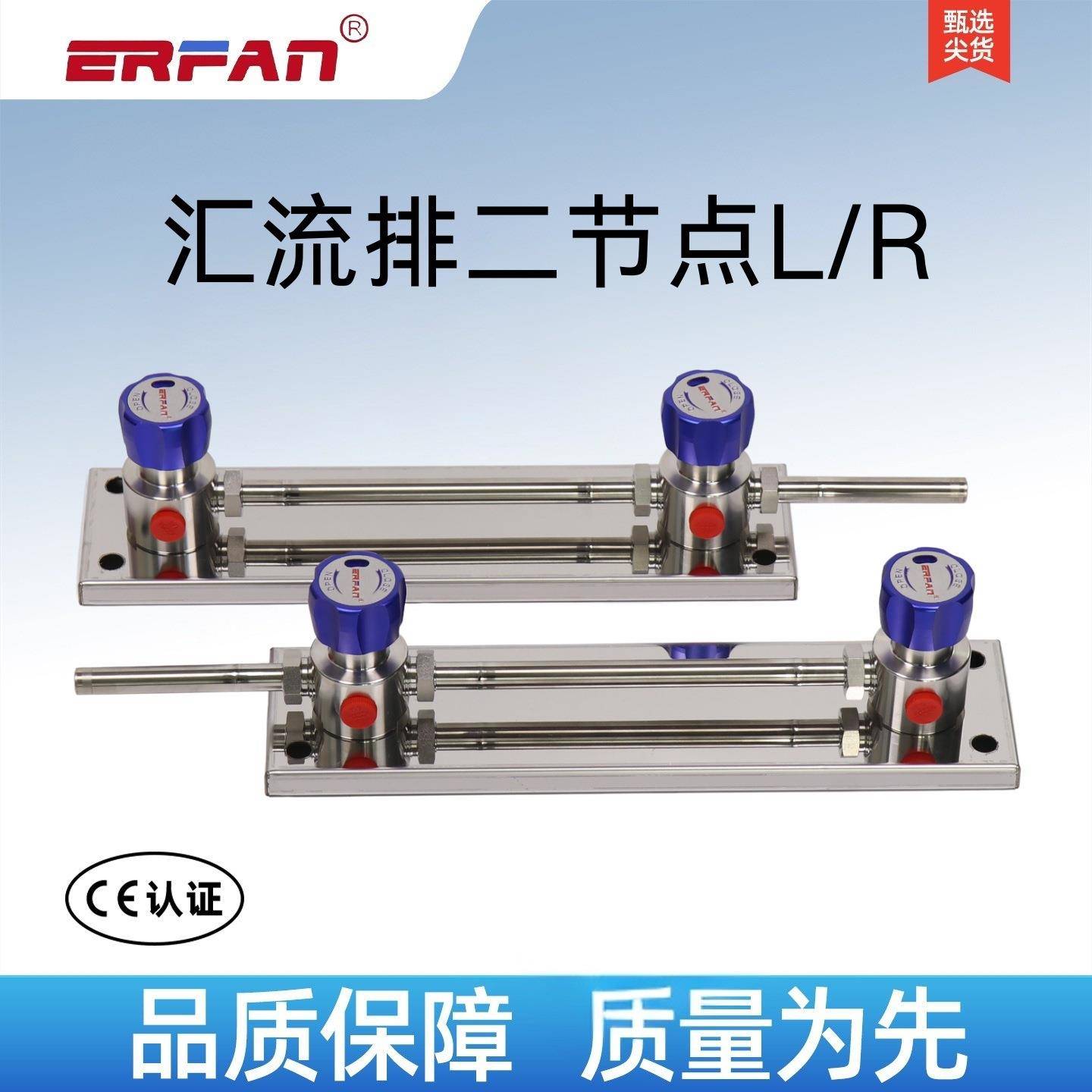 尔凡汇流排自动切换多瓶组气体汇流排实验室中心供氧设备