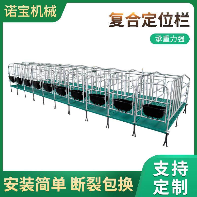 母猪养殖复合定位栏热镀锌产床限位栏养猪畜牧设备机械,畜牧/养殖物资,特种养殖设备,淘宝优惠券,粉丝福利购,淘宝优惠卷
