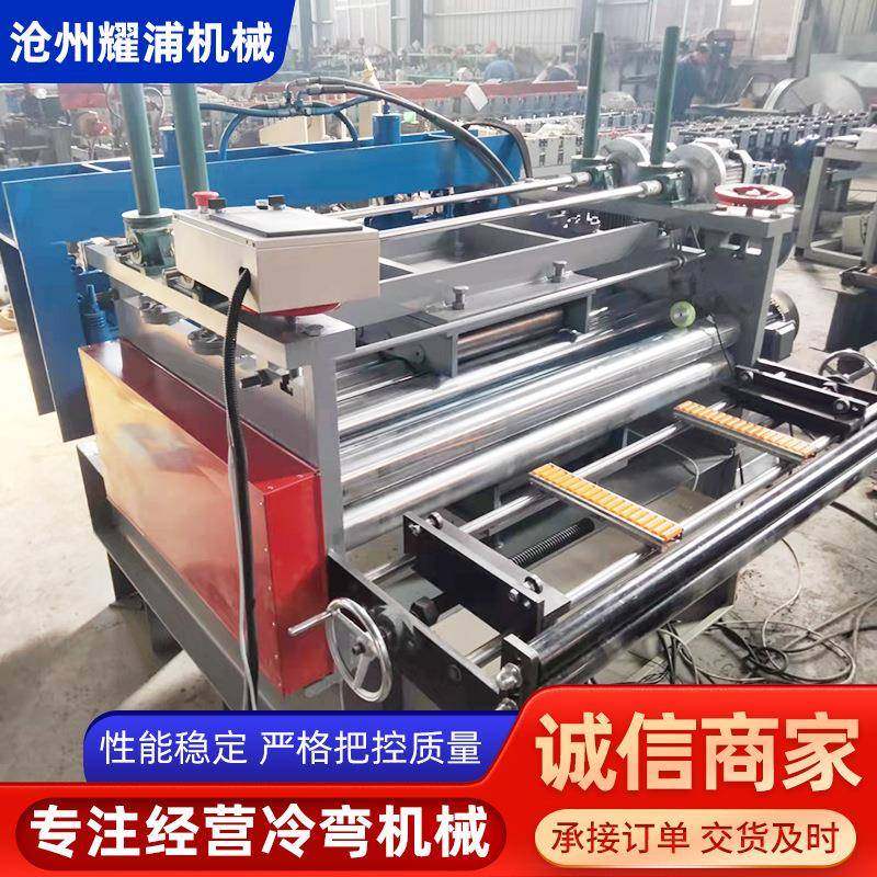板校平切断机数控整平机铝板开平切断分条钢板校平机切割设备,五金/工具,其他机械五金,淘宝优惠券,粉丝福利购,淘宝优惠卷