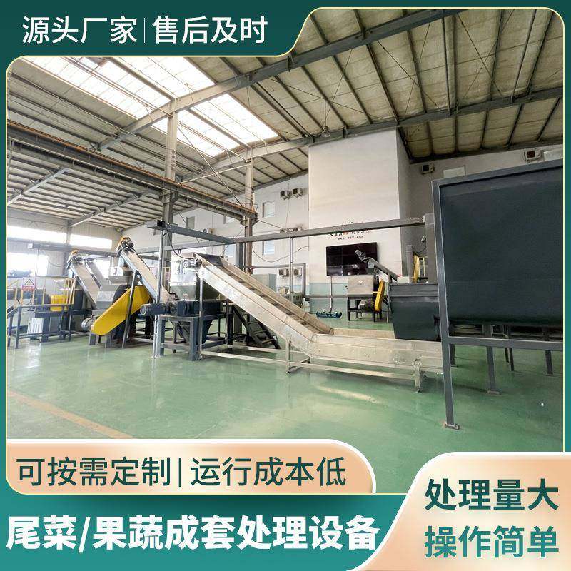产地货源厨余垃圾脱水机尾菜果蔬垃圾处理设备挤压式螺旋压榨机,畜牧/养殖物资,特种养殖设备,淘宝优惠券,粉丝福利购,淘宝优惠卷