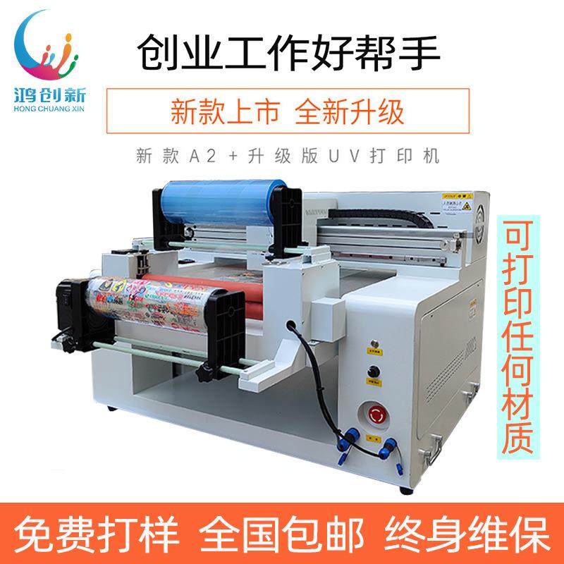 uv平板打印机U型6050手机壳水晶标酒瓶礼盒铭牌金属KT塑料印刷机,机械设备,印刷设备,淘宝优惠券,粉丝福利购,淘宝优惠卷