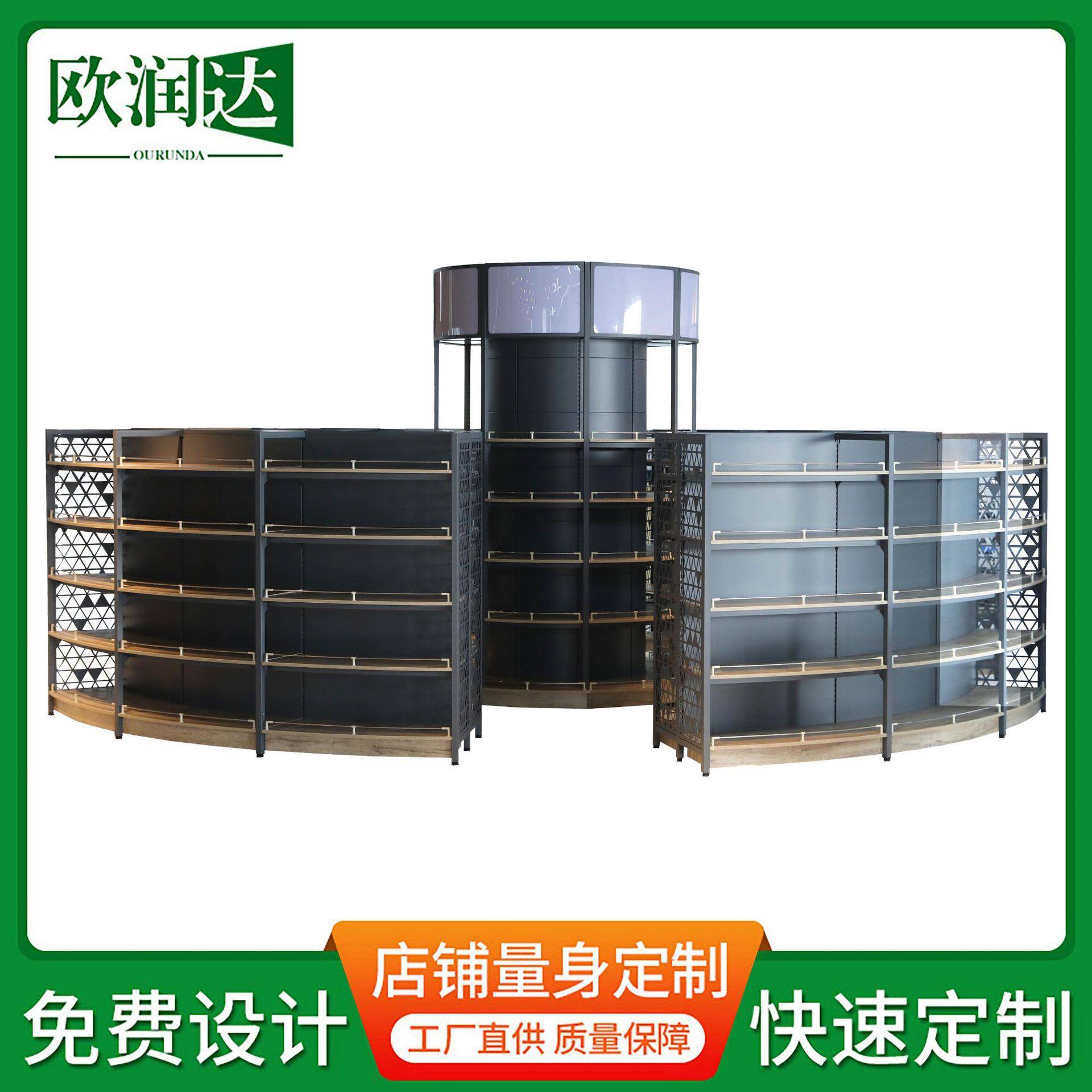 商场包柱超市货架便利店零食置物展示架单双面多层板可调节母婴店