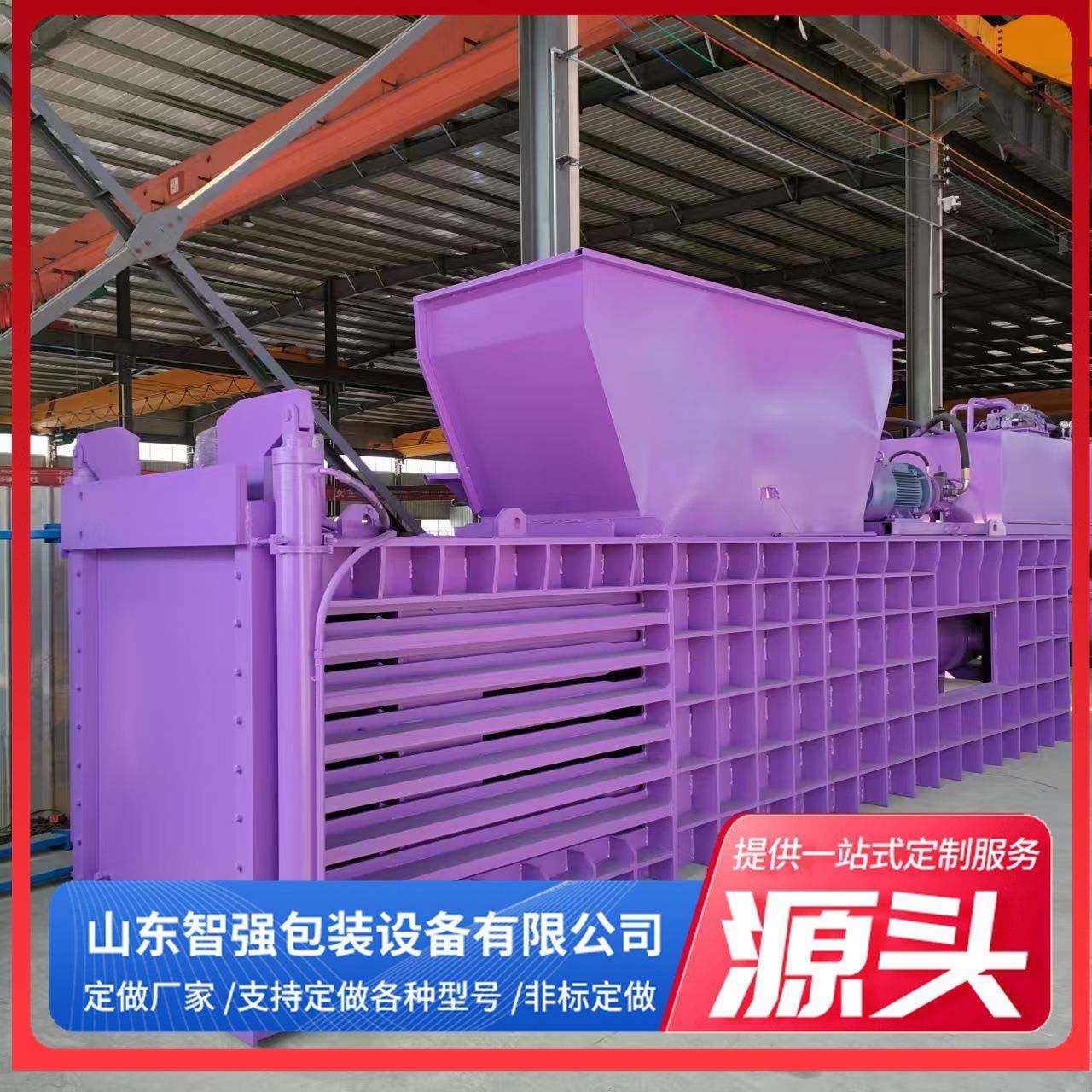 现货供应液压打包机废纸箱易拉罐饮料瓶塑料打包机卧式打包机,畜牧/养殖物资,特种养殖设备,淘宝优惠券,粉丝福利购,淘宝优惠卷