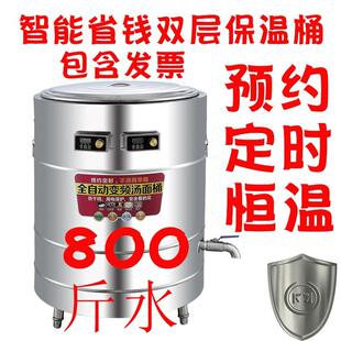 商用大容量学校食堂煮面炉高汤桶熬汤炉饭店煮粥卤肉锅电热煮面桶