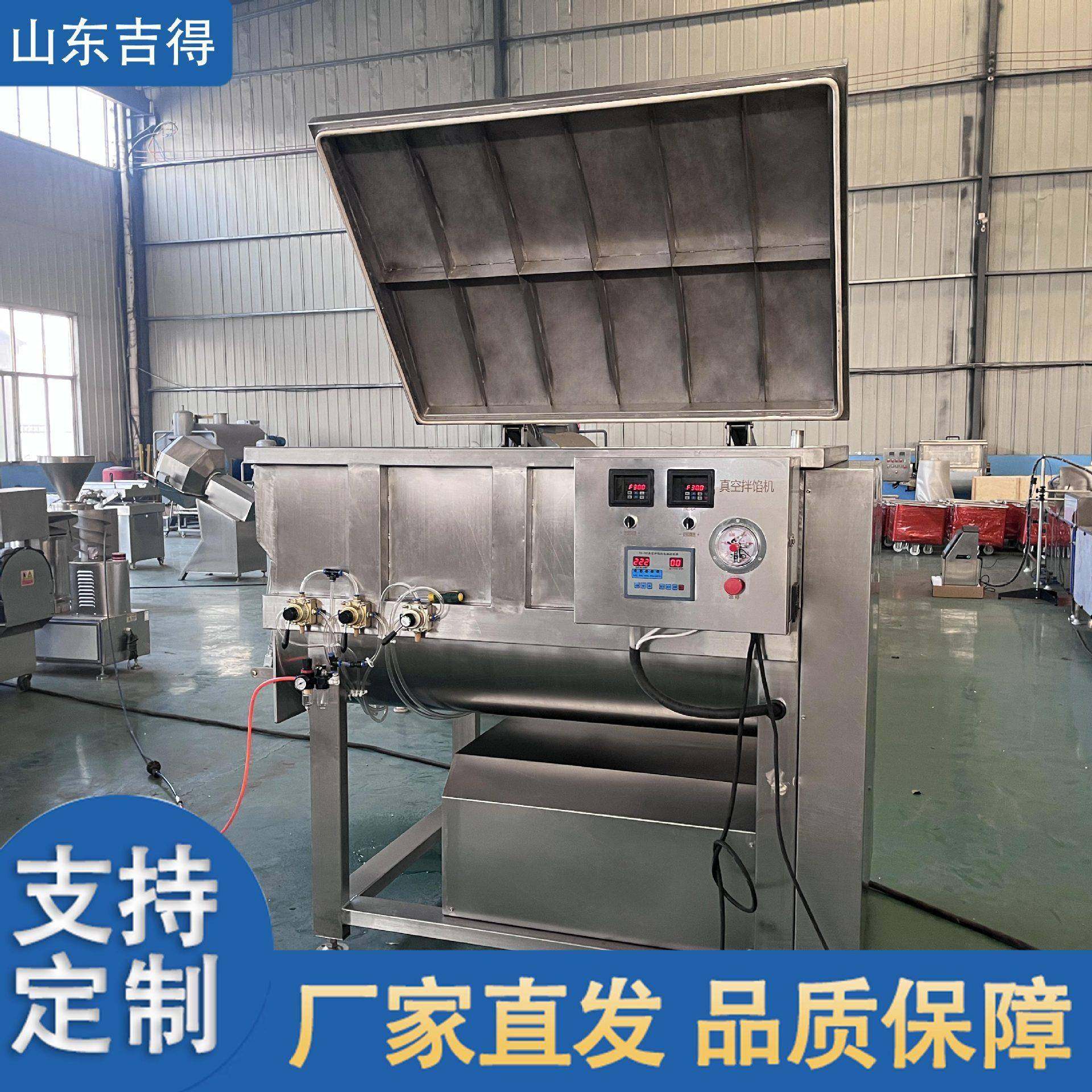 海鲜肠馅料混合搅拌机风干肠双轴拌馅机粘豆包防人工拌料机,畜牧/养殖物资,特种养殖设备,淘宝优惠券,粉丝福利购,淘宝优惠卷