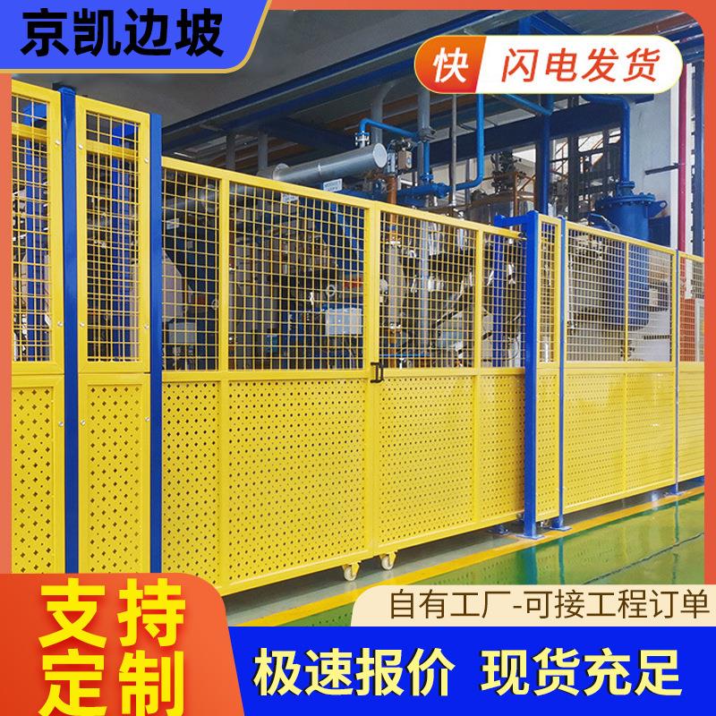车间冲孔隔离网仓库设备镀锌洞洞板隔断栅栏移动护栏网围栏网