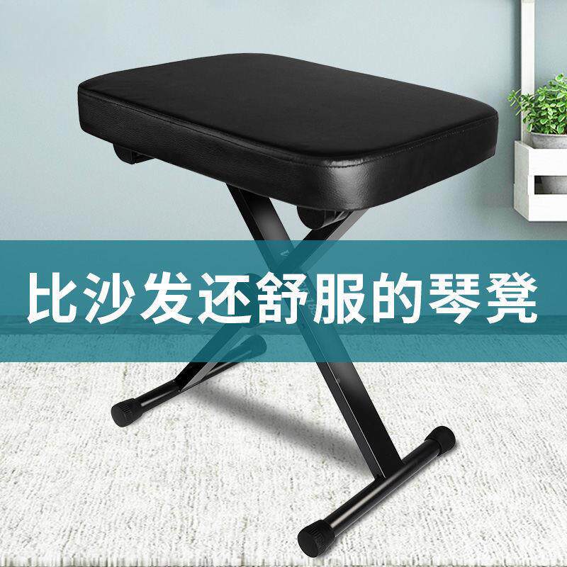 通用型搜荟折叠琴凳可降升调凳节大提琴吉他胡电子琴凳儿童古二筝