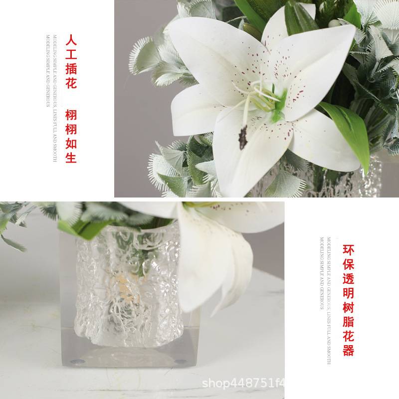 轻奢现代仿真花艺假花干花整体组合套装餐桌客厅花瓶摆件高档饰品