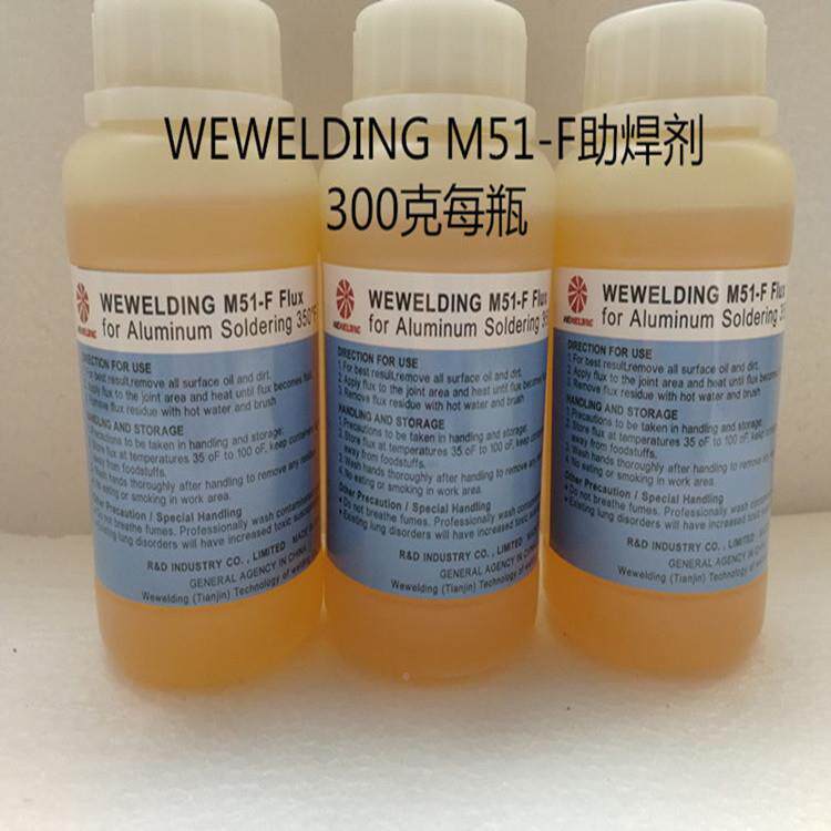 W铝EWELDING4根2.3直威M51低温铜剂焊丝用欧丁M51-F助焊小包装铜