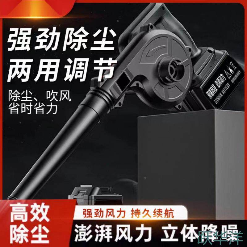吸尘器尘家用动大功率吹充电式吹风电机锂电大功率鼓风吸尘无业线