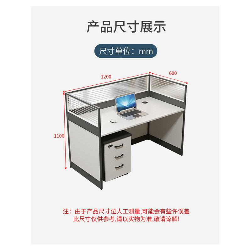 简合约桌椅组UMM合卡现代屏风办公座桌位桌椅组/六人四桌职工办公