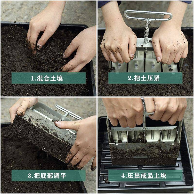 造亚myl-888马逊土壤阻滞器手动土块制器园林工具播种工具花园工